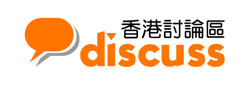 Hkdiscusslogo